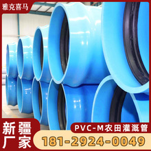 �Ԅӹ��ϵ�y �r��ˮ����ȹ��� �r�I���pvc-m�� �ſ�ϲ�R �½�