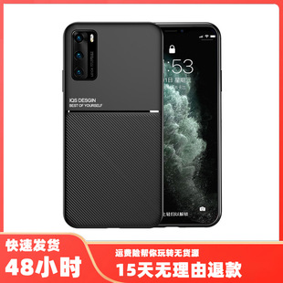 �m��OPPO Reno4SE����Ƥ�y��RealmeX50 FindX2ȫ��̼�w�S�yƤ��