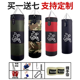 拳击用品;其他健身器材;击剑武术用品