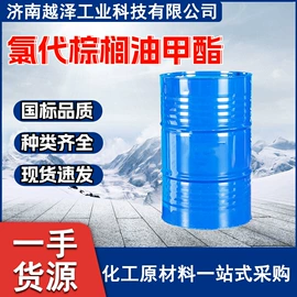 增塑剂;酯;羧酸盐