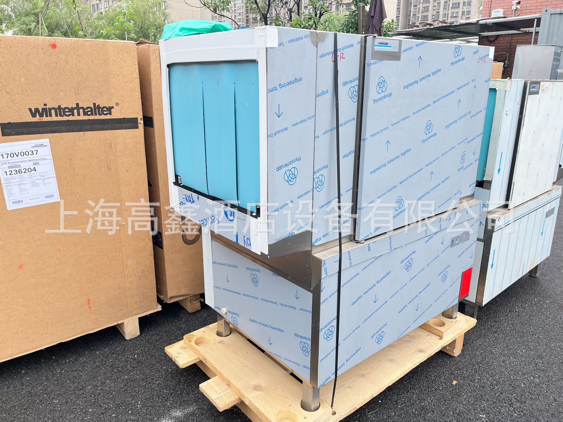 WINTERHALTER温特豪德洗碗机