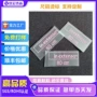 印花高弹力无感定制印标
