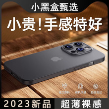 �m���O��14promax�֙C���¿�iPhone13pro����ĥɰ�ȟ�ȫ�����o��