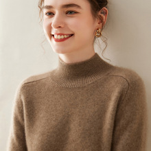 半高领马鞍肩山羊绒衫女七针加厚宽松套头毛衣长袖针织打底上衣女