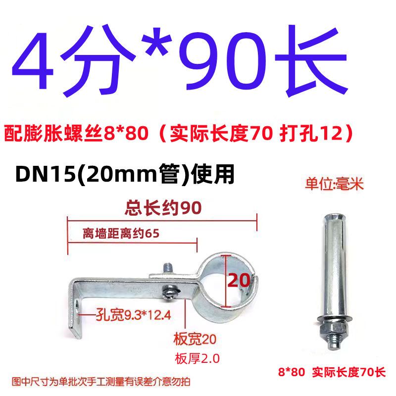 4 puntos 6 puntos 1 pulgada tarjeta de tubería de ángulo recto tarjeta de tubería de gas natural tarjeta de tubería de plomería soporte de fijación de tubería tarjeta de cola de pez tarjeta de sujeción