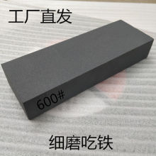 磨刀400目600目黑炭化硅磨刀石家用油石屠宰刀具硬钢刀专用