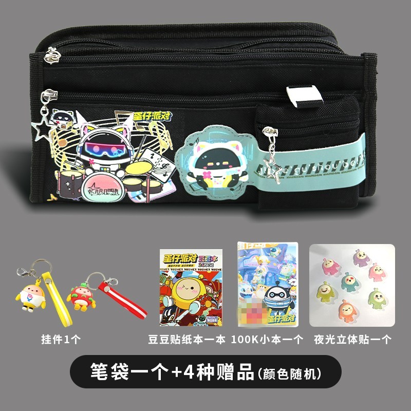 베이커 블랙 + 4 피스 세트