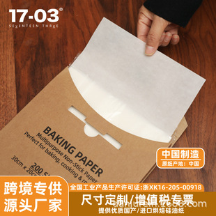 Cross-Border Amazon Baking Oil Paper Commercial Household Silicone Oil Paper Food Grade Special Paper Baking Parchment Paper Oven Paper