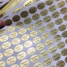 现货 made in china透明标签金银白色中国制造不干胶标贴产地贴纸