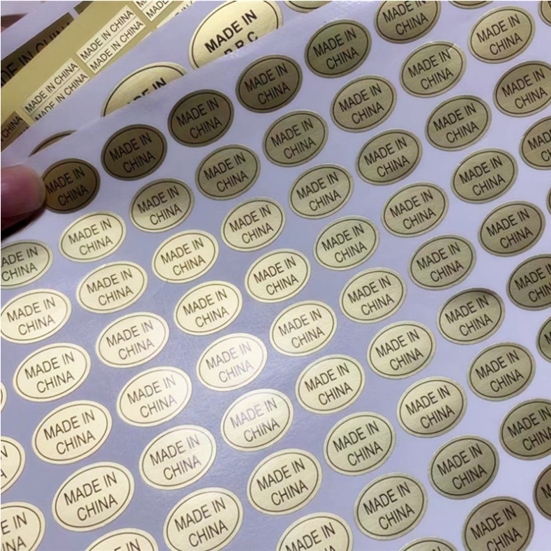 现货 made in china透明标签金银白色中国制造不干胶标贴产地贴纸