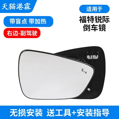 Rearview Mirror Base Housing — Rear mirror/rearview mirror assembly - lens-with-blind-spot-and-heated-passenger