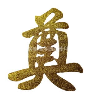 ���ۈ@������Ʒ ��ĭ���d���� һ·�ߺ���ӻ�Ȧ����������Ҭ���~