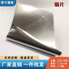 镍合金;其他有色合金;钛合金