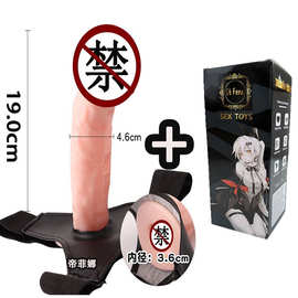假阴茎jj有蛋多款尺寸吸盘仿真阳具女用自慰棒女用自慰器成人用品