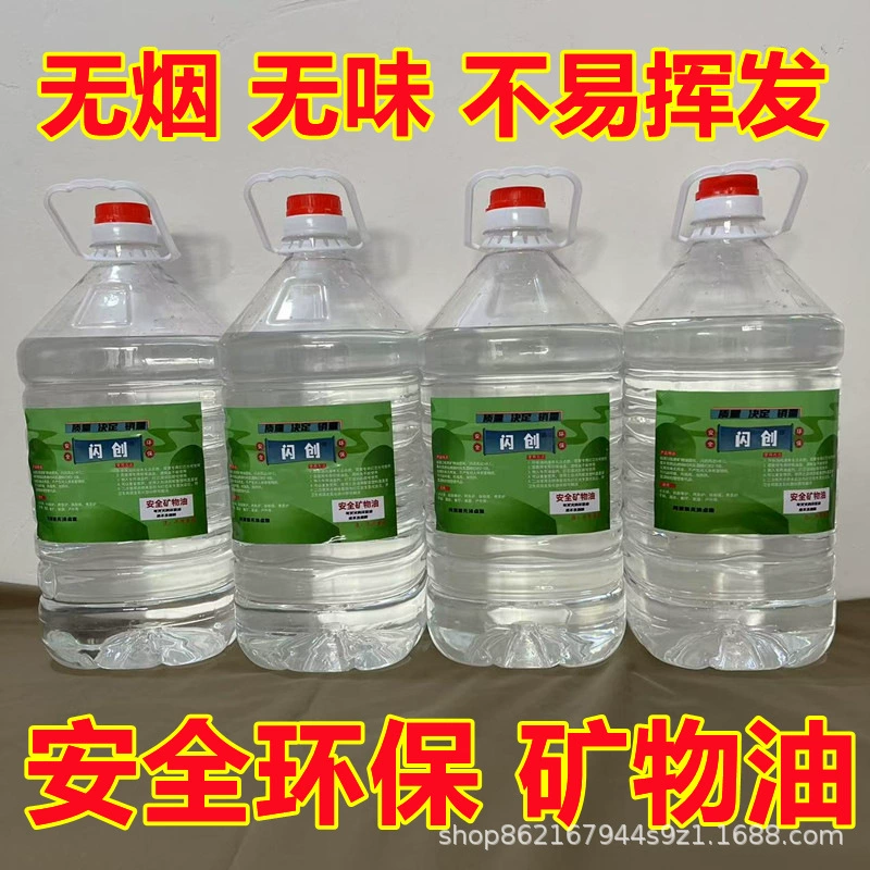 Безопасное и экологически чистое топливо для небольшого горячего горшка, топливо для гриля рыбы, мини-кухонная плита, специальное топливо для тушения, упаковка из 20kg шт.