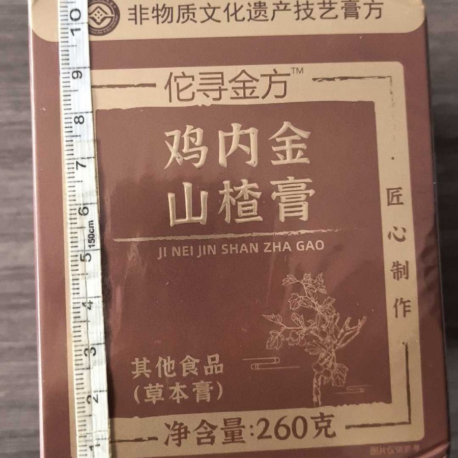 Xi Yang Shen Yu Ling Gao (American Ginseng & Longan Herbal Paste) — Traditional Steamed Herbal Paste, 220g specifications
