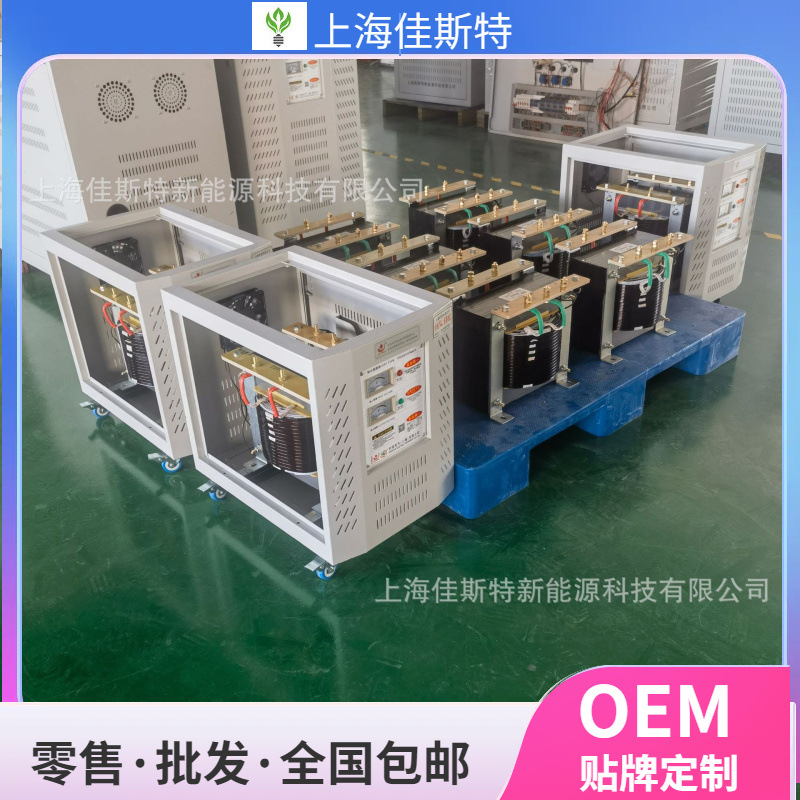 直供DG-10kva10kw单相变压器国外电源互转110V220V升压变压器