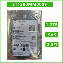 原装2.5寸1.2T 10K SAS 12G服务器硬盘ST1200MM0009/其他现货