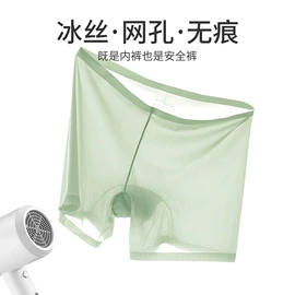 女士三角裤;男士平角裤;保暖套装