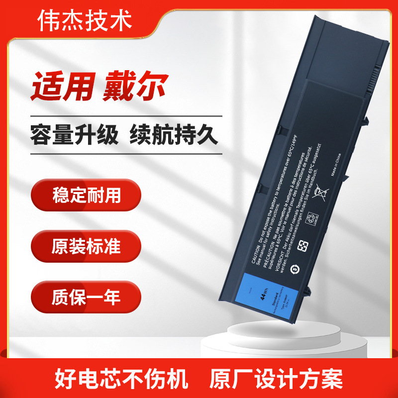 For Dell Dell Latitude Xt3 Battery Rv8Mp 01Pn0F H6T9R