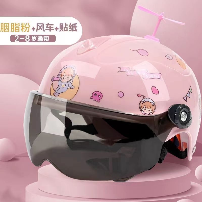 儿童头盔电动夏季电瓶车防晒半盔-岁小童可爱四季通用安帽批发|undefined