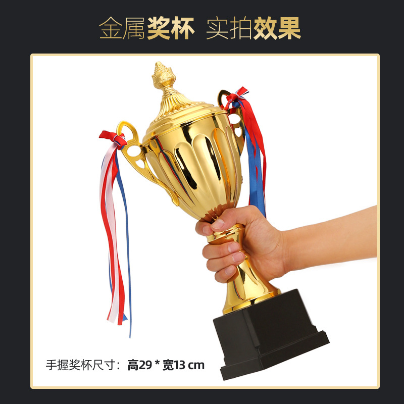 Trofeo de metal set fútbol baloncesto campeón de alta gama elegante niños kindergarten Escuela Primaria estudiante deportes trofeo