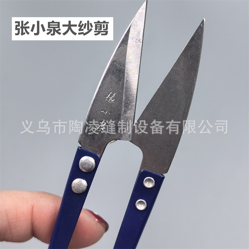 张小泉大纱剪 (1).jpg