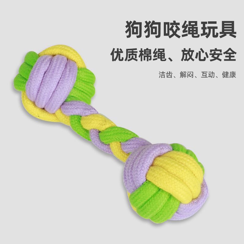 Color caramelo cuerda de algodón mancuerna PET mascota algodón cuerda juguete perro juguete HAWOO mascotas suministros en stock al por mayor