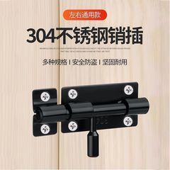 明装304ステンレス製のピンは穴を開けないで防犯ドアのドアのドアの塔を開けてドアの栓のトイレを厚くします。