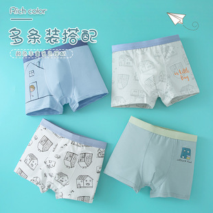 Children's Underwear Boy's Pure Cotton Boxers Men's Treasure Shorts Children's Medium and Large Children's Bacteriostatic Breathable PP Boxers
