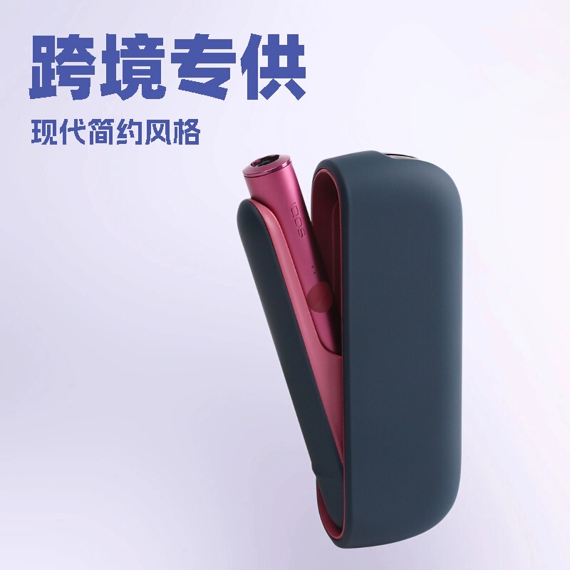 Japanese and Korean Iqo Iqo Fifth, Sixth, and Seventh Generation Compatible Protective Case with Fine Matte Texture, Anti-Drop and Dustproof Shell, Can Be Shipped on Behalf of Others