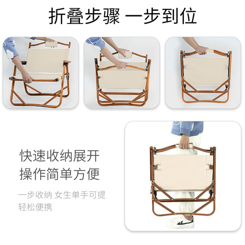 Camping camping Kermit chair outdoor portable folding ultra-light aluminum alloy chair fishing backrest leisure chair