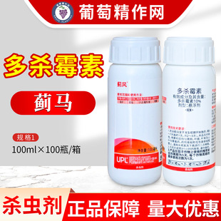 UPL �E�L 10%����ù�������E�R�����rș���x���r�Y�r����Ʒ�Ҹ���