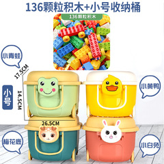 Compatible with Lego Duplo large block storage bucket, intelligence boy girl kindergarten toys 2-6 years dropshipping chain