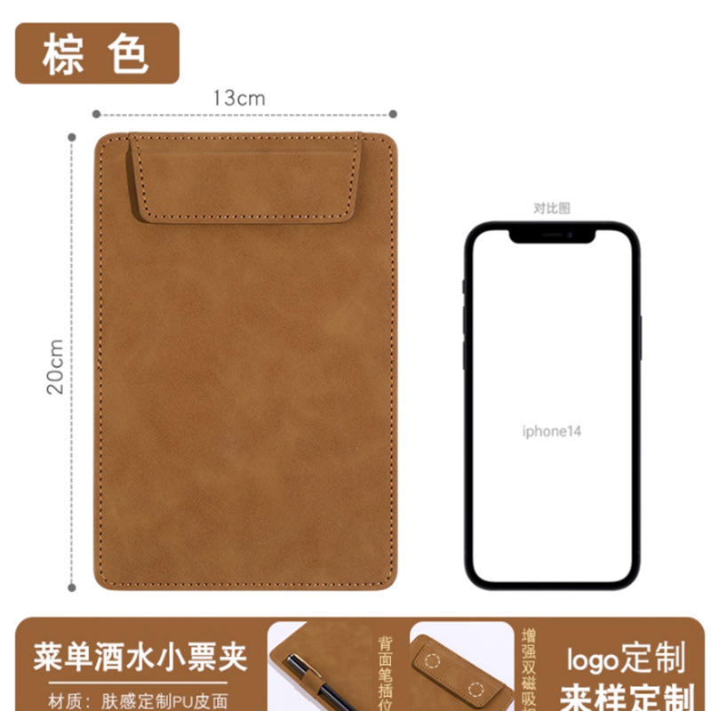 브라운 B6(13-20cm) 펜 삽입 포함