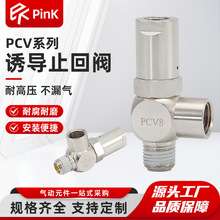 TֹyӿֹyPCV08՚PCV06 PCV10F؆yPCV15