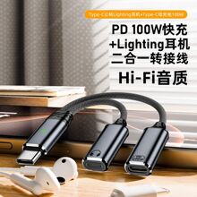 �m����O��lightning���C�Dtypec���C ��ӹ��PD���֧���O��16