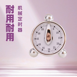 Cross-border AliExpress TEMU Amazon shein clockwork timer small alarm clock shape timer ornaments