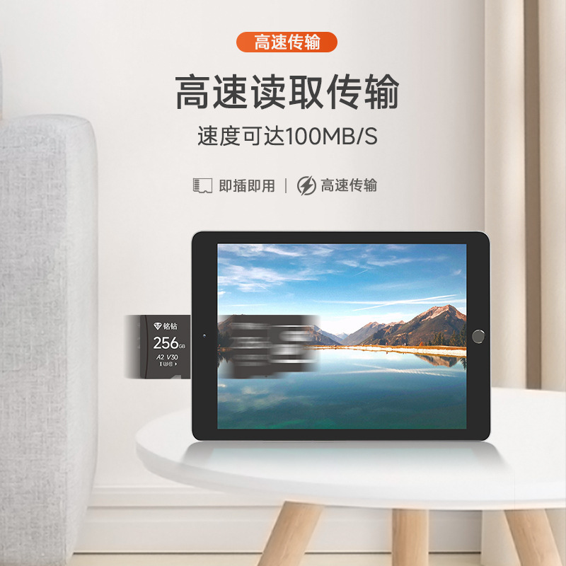 64gtf カードタブレット特別なメモリカード Huawei Honor Xiaomi 512g 高速 256GTF に適しています|undefined