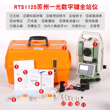 �K��һ�⼤��ȫվ�xRTS112SL����y��ǶȜy���x�����B����