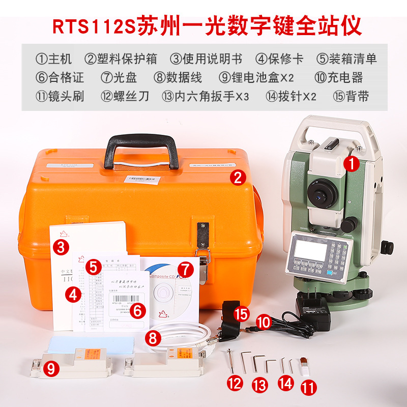 һ⼤ȫվRTS112SLǶȲ