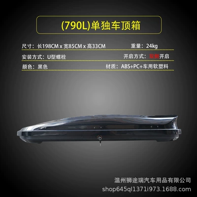 genuine goods roof luggage suv universal large-capacity car suitcase for Weipa