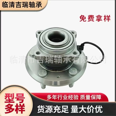 hub unit rear wheel – Bearing