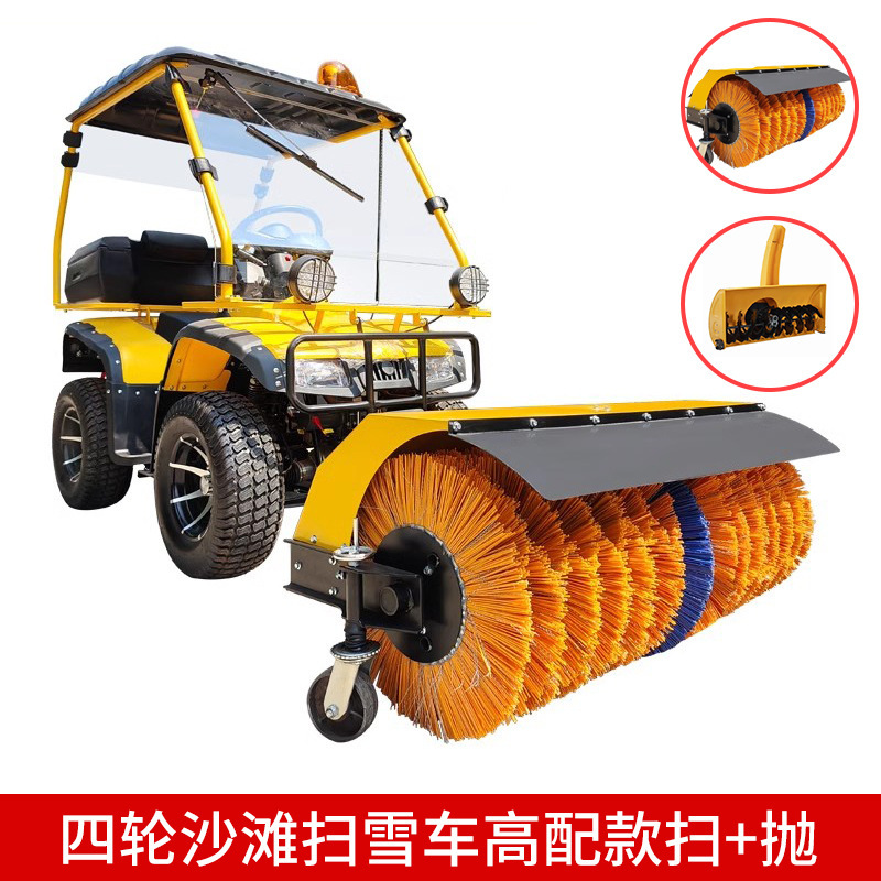 手推式扫雪机小型全齿轮滚刷驾驶式物业市政道路面清雪除雪抛雪机|undefined