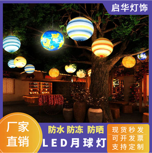 led Outdoor Moon Lamp Internet Celebrity Moon Planet Lamp Shopping Mall Park Scenic Lawn Courtyard Holiday Decorative Lamp