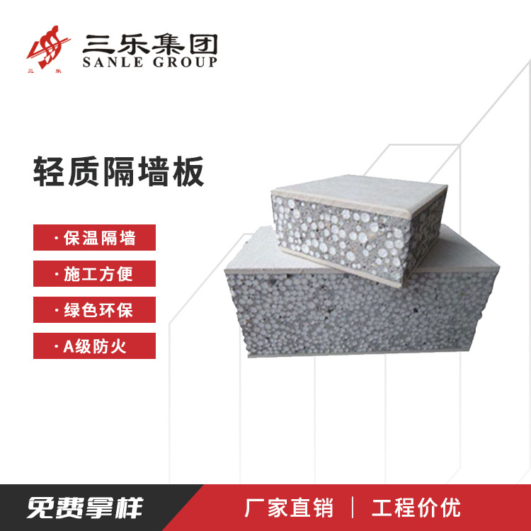 ������Ӧ���ϰ帴��ǽ��۱��������ʸ�ǽ������ҳ���ѧУסլ¥