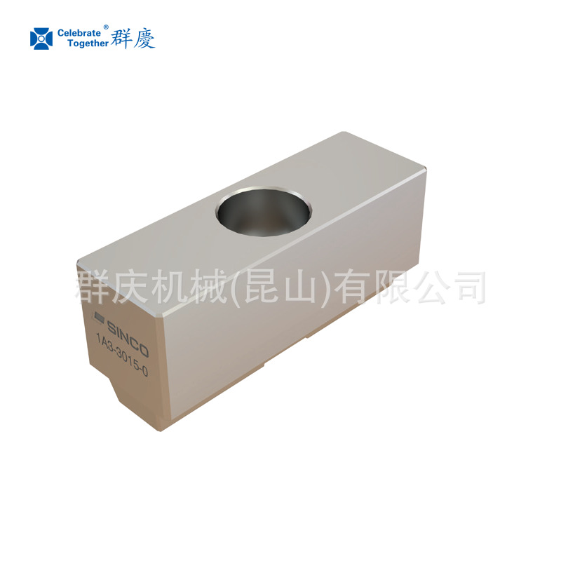 SINCO-高精度模块化快换系统  MZ方型定位支撑件