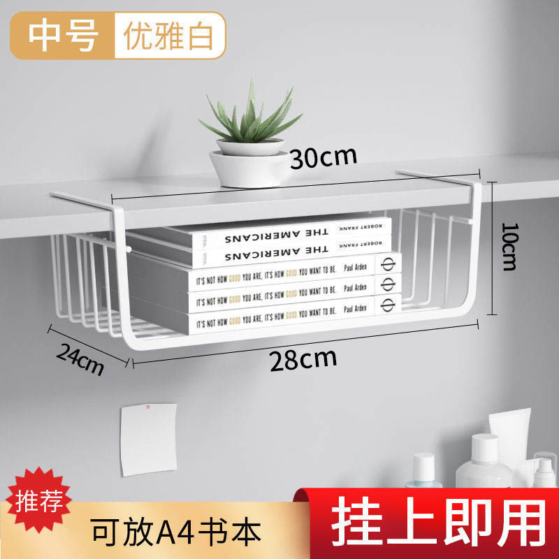 [lower hanging basket medium size] white