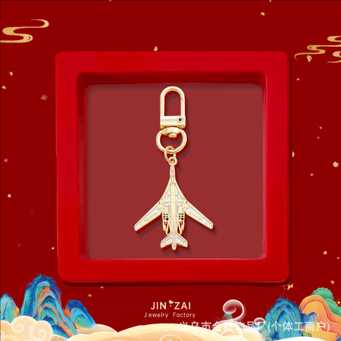 TU160-White Swan-Gift Box