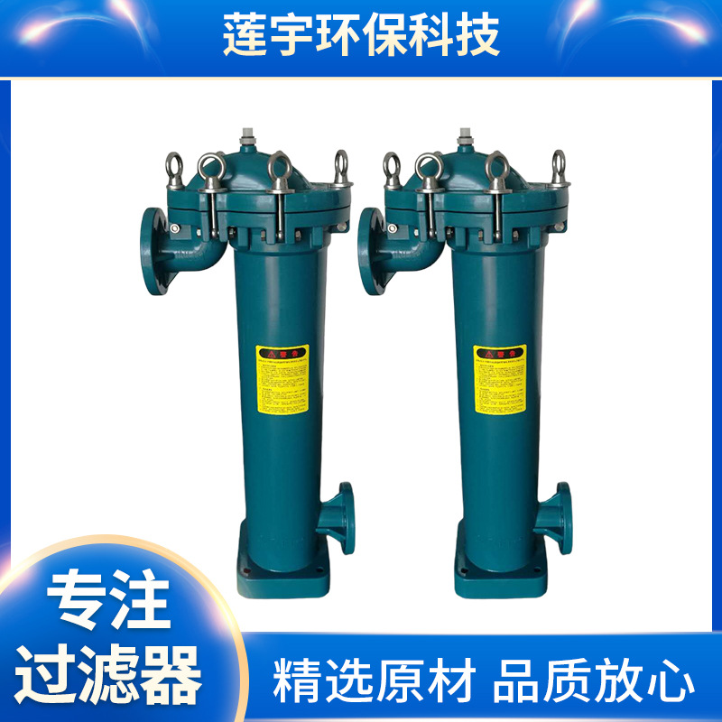 耐酸碱过滤器  塑料PP过滤器 单袋吊环式过滤器   厂家特销  量大
